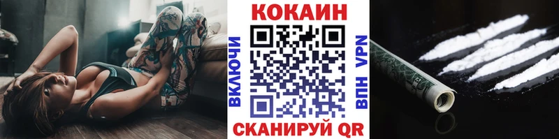 Магазины продажи наркотиков Советская Гавань АМФ  Марихуана  Альфа ПВП  МЕФ  ГАШИШ 