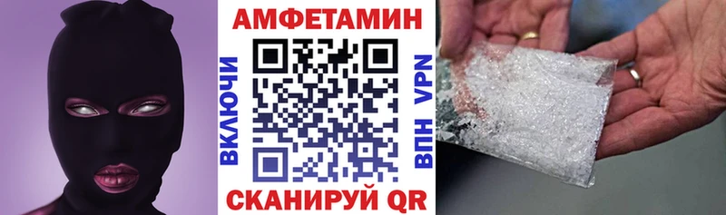 АМФЕТАМИН 98%  цены   Советская Гавань 