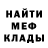 Метадон мёд Chatten Holzak