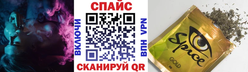 БУТИРАТ 1.4BDO  как найти закладки  Советская Гавань 
