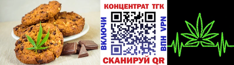 Еда ТГК марихуана  Советская Гавань 