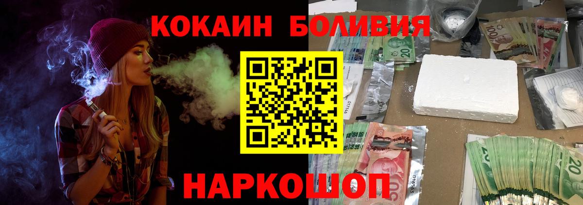 MDMA  Кокаин  Alpha-PVP СК кристаллы  Бошки Шишки  ГАШ  Вход с VPN  МЕФ   Советская Гавань  ГАШИШ 