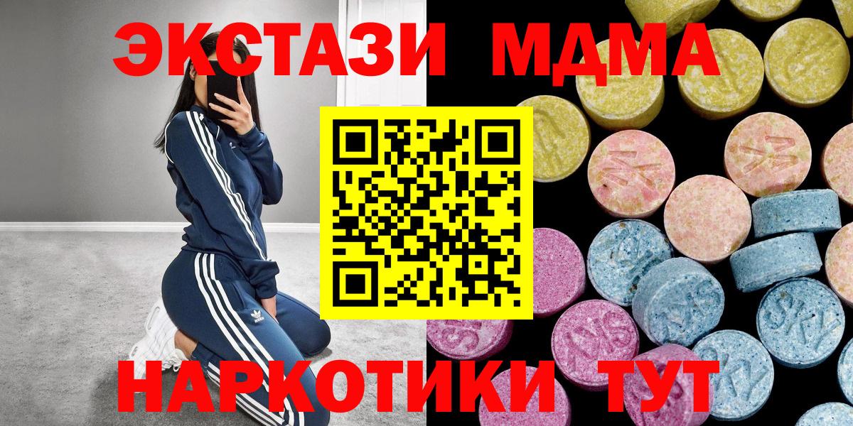 ссылка на мегу рабочий сайт  Ecstasy Дубай  Советская Гавань  Вход с VPN  Экстази louis Vuitton 