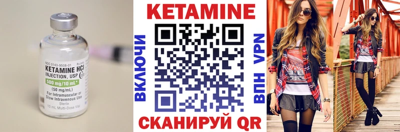 блэк спрут рабочий сайт Советская Гавань Кетамин ketamine