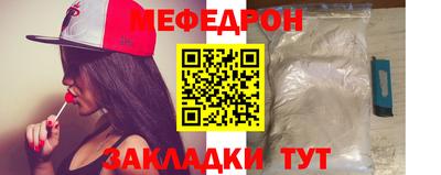 мдма Моздок