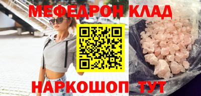 прущие грибы Нальчик