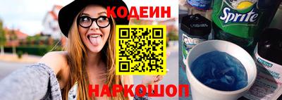 прущие грибы Нальчик