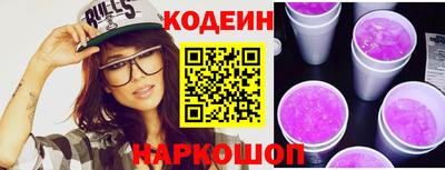 гидра Нарткала