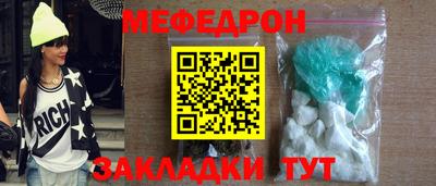 мдма Моздок