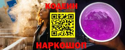гидра Нарткала