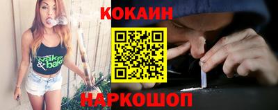 гидра Нарткала