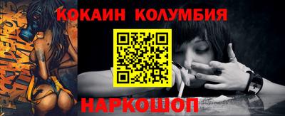 прущие грибы Нальчик