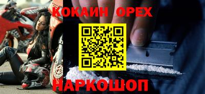 гидра Нарткала
