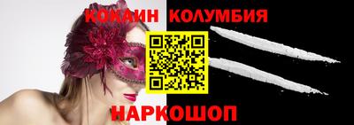 мяу мяу кристалл Наро-Фоминск