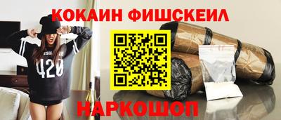 дурь Можайск
