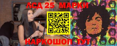 гидра Нарткала