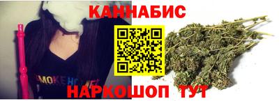 мяу мяу кристалл Наро-Фоминск