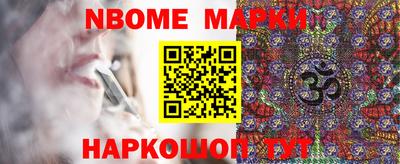 мяу мяу кристалл Наро-Фоминск