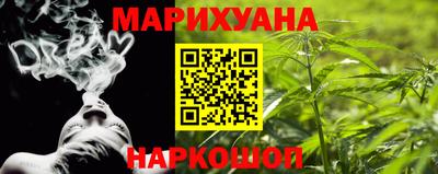 мяу мяу кристалл Наро-Фоминск