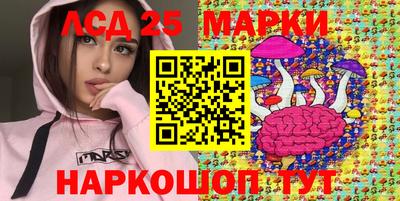 мяу мяу кристалл Наро-Фоминск