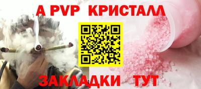 гидра Нарткала