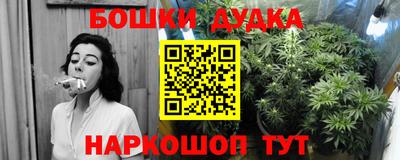 мяу мяу кристалл Наро-Фоминск