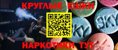 мяу мяу кристалл Наро-Фоминск