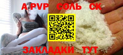 гидра Нарткала