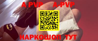 прущие грибы Нальчик