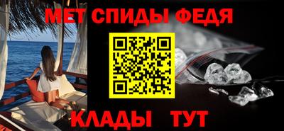 мяу мяу кристалл Наро-Фоминск