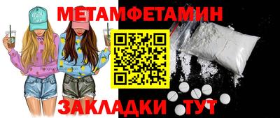 Альфа ПВП Можга