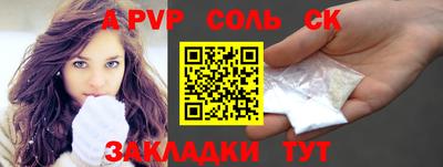 гидра Нарткала