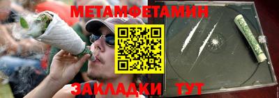 мяу мяу кристалл Наро-Фоминск
