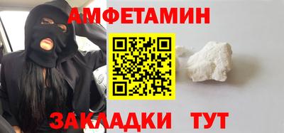 прущие грибы Нальчик