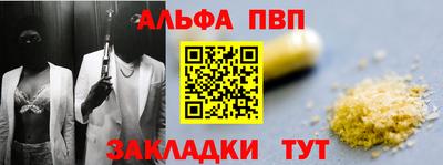 прущие грибы Нальчик