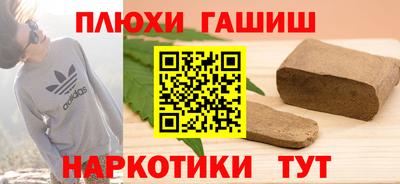 гидра Нарткала