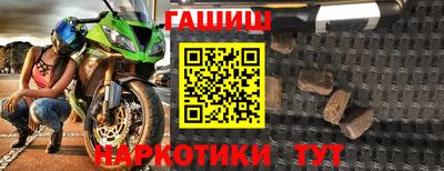 мяу мяу кристалл Наро-Фоминск