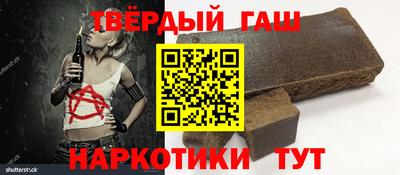 мяу мяу кристалл Наро-Фоминск