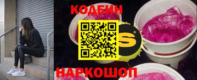 прущие грибы Нальчик