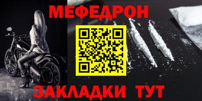 дурь Можайск