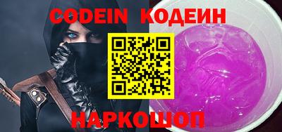гидра Нарткала