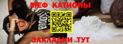прущие грибы Нальчик