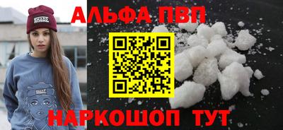 гидра Нарткала
