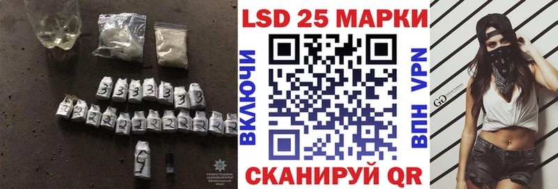 хочу   Советская Гавань  hydra ONION  LSD-25 экстази ecstasy 