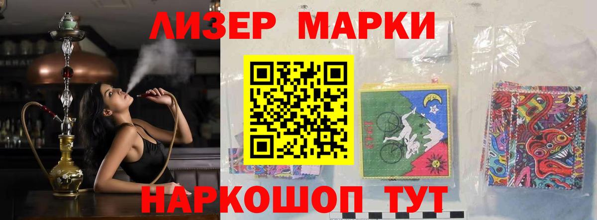 ЛСД экстази ecstasy  Лсд 25 экстази  Советская Гавань  Лсд 25 экстази ecstasy  Вход с VPN 
