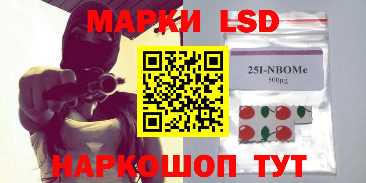 Лсд 25 экстази ecstasy Советская Гавань