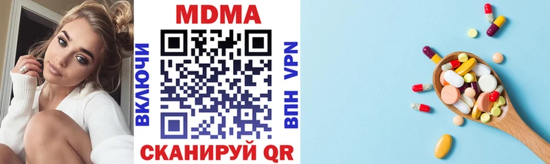 мориарти официальный сайт  купить  сайты  Советская Гавань  MDMA кристаллы 
