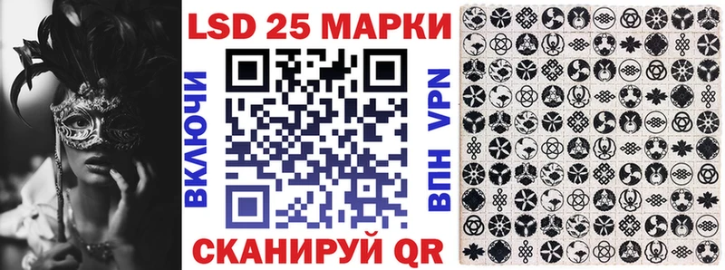 купить наркоту  Советская Гавань  Марки 25I-NBOMe 1,5мг 