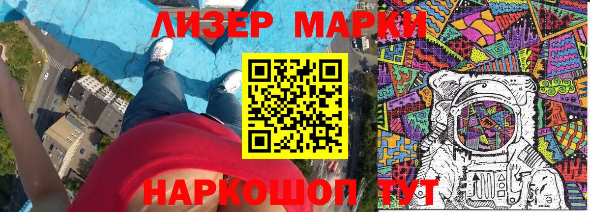 КЕТАМИН Советская Гавань