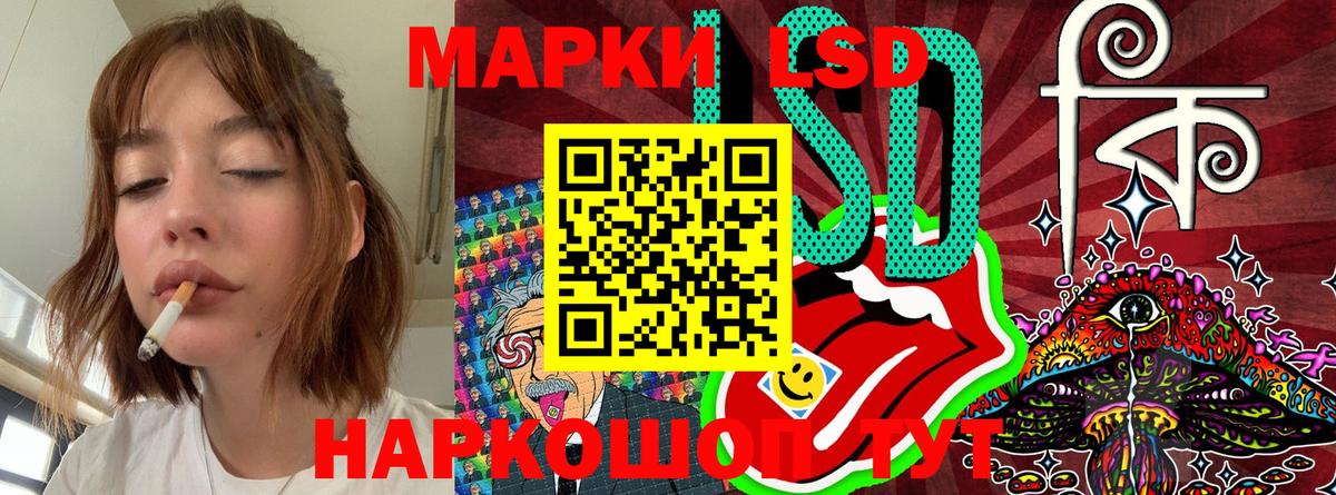 что такое наркотик  Вход с VPN  Советская Гавань  Марки NBOMe 1,8мг 